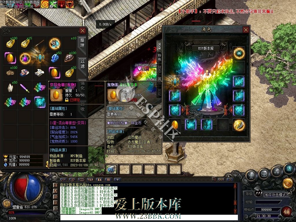 1711432905135395.jpg