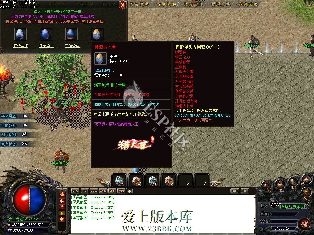 1711433471800348.jpg