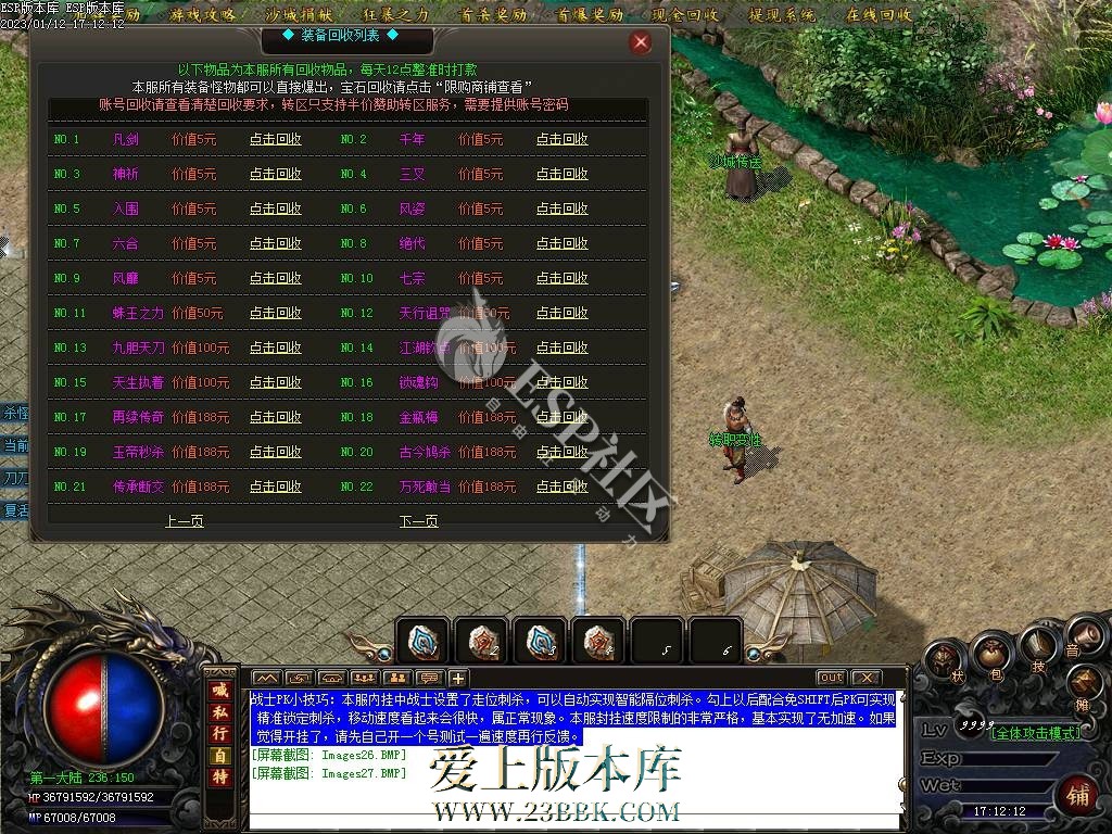 1711433472126035.jpg