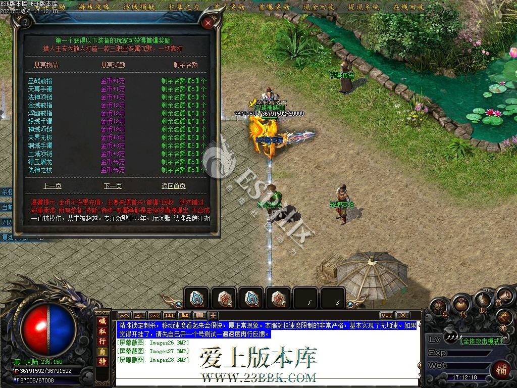 1711433472113457.jpg