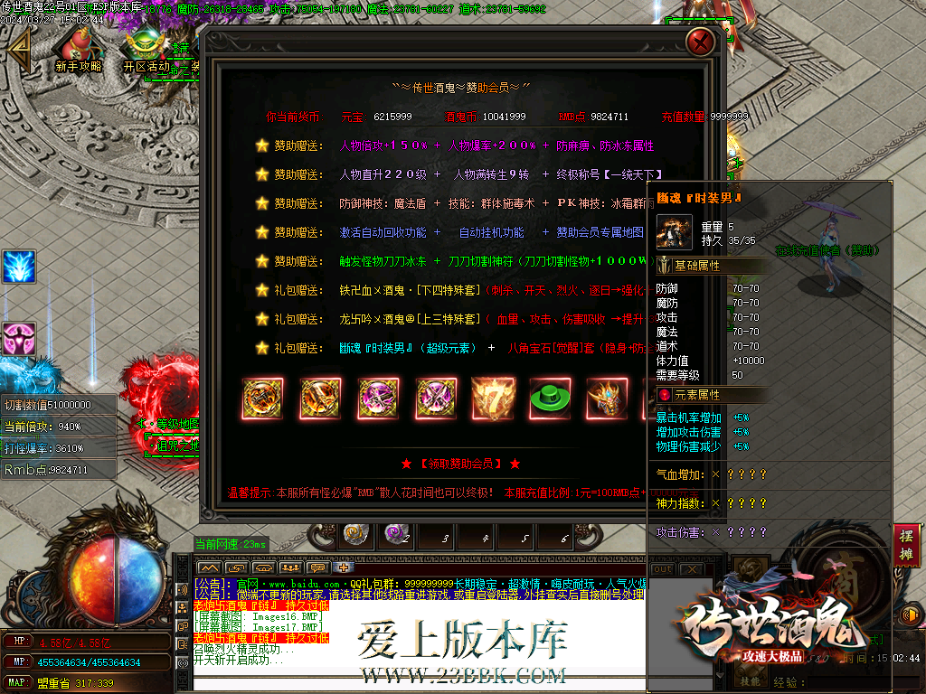 1711525924435653.png