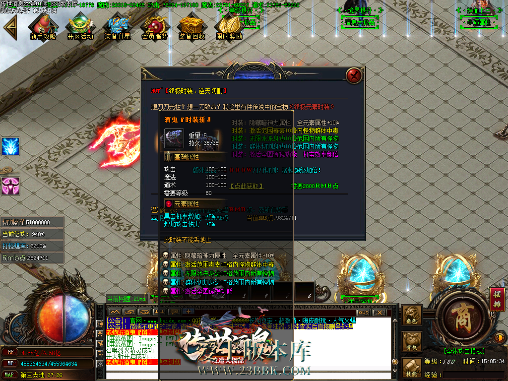 1711525939252123.png