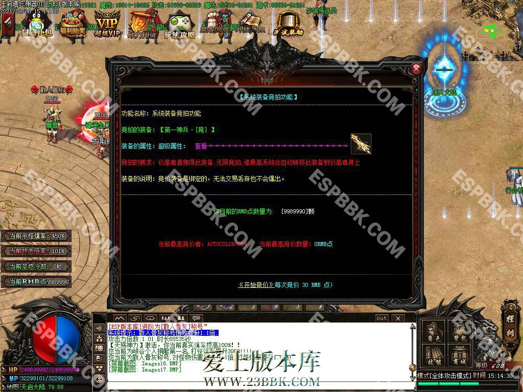 1710318233406133.jpg