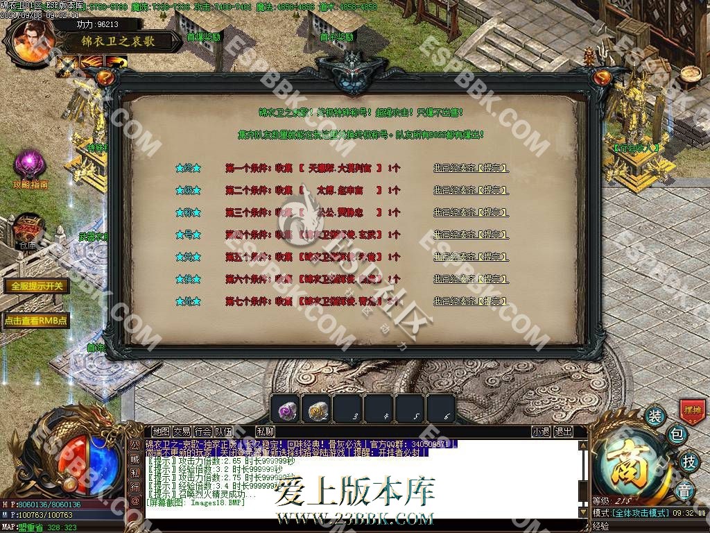 1710316318352645.jpg