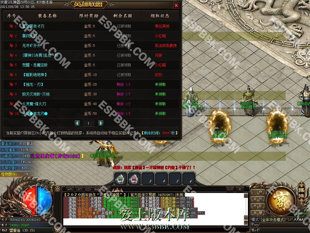 1710319356774572.jpg