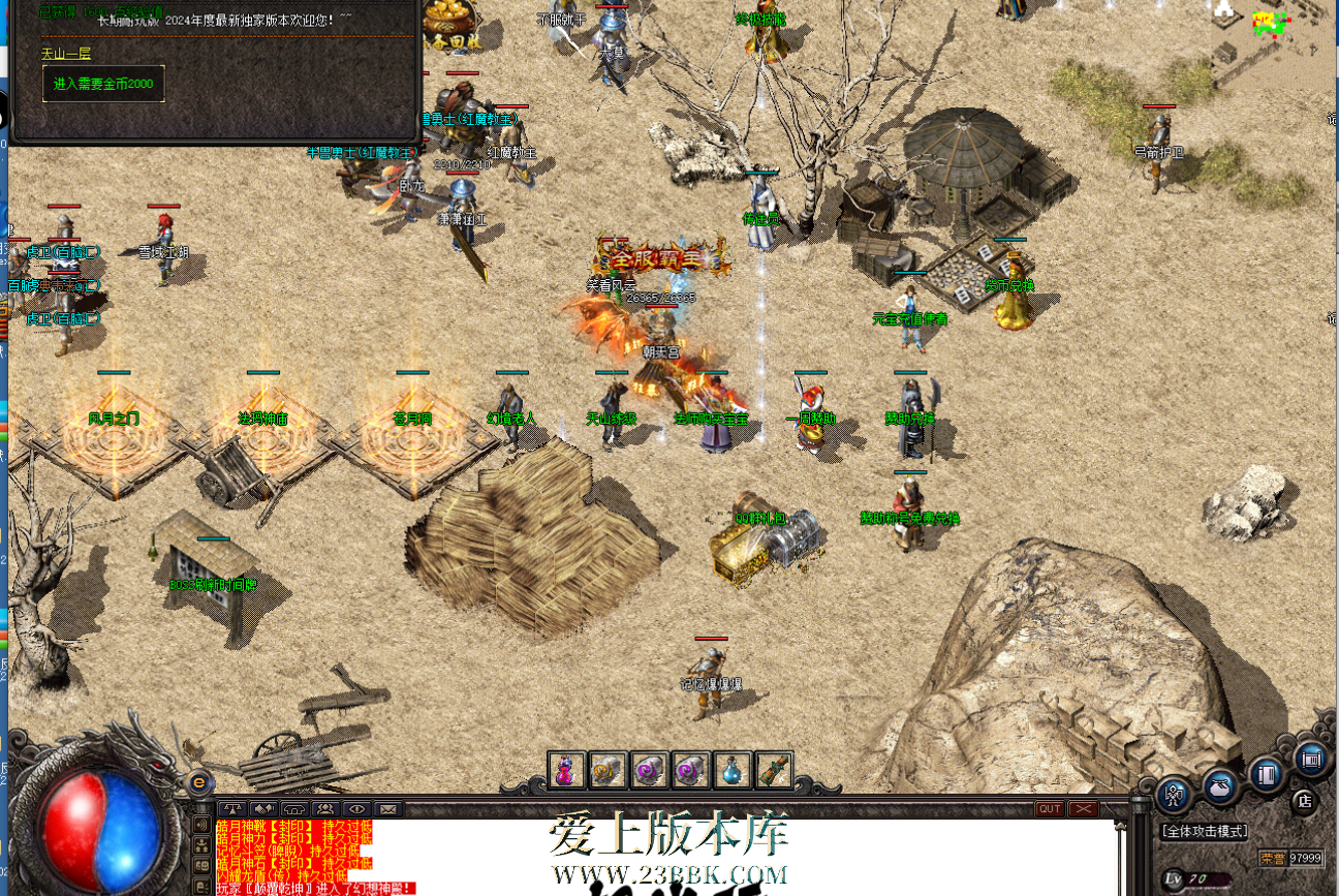 131058yuzgdguyyyu43dr9.png
