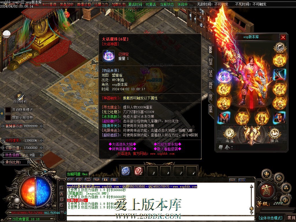1712051216252510.jpg