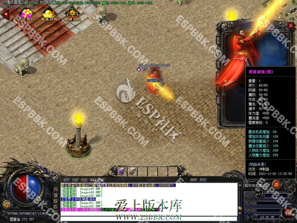 1712143296126577.jpg