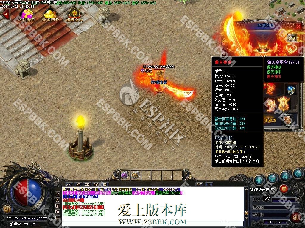 1712143296109124.jpg