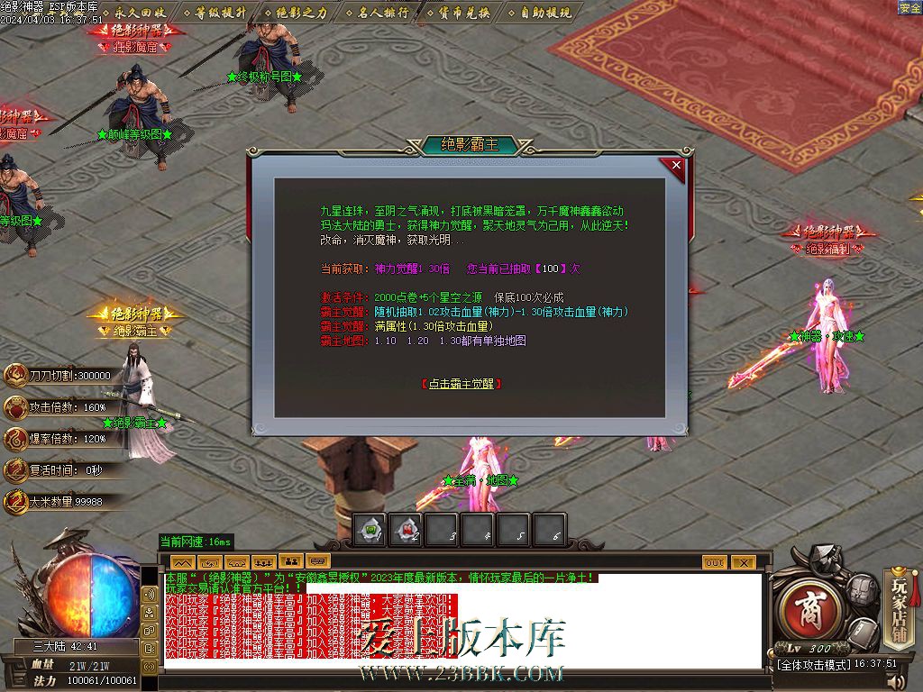 1712138164394343.jpg