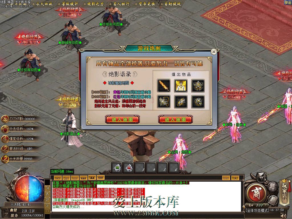 1712138164306472.jpg