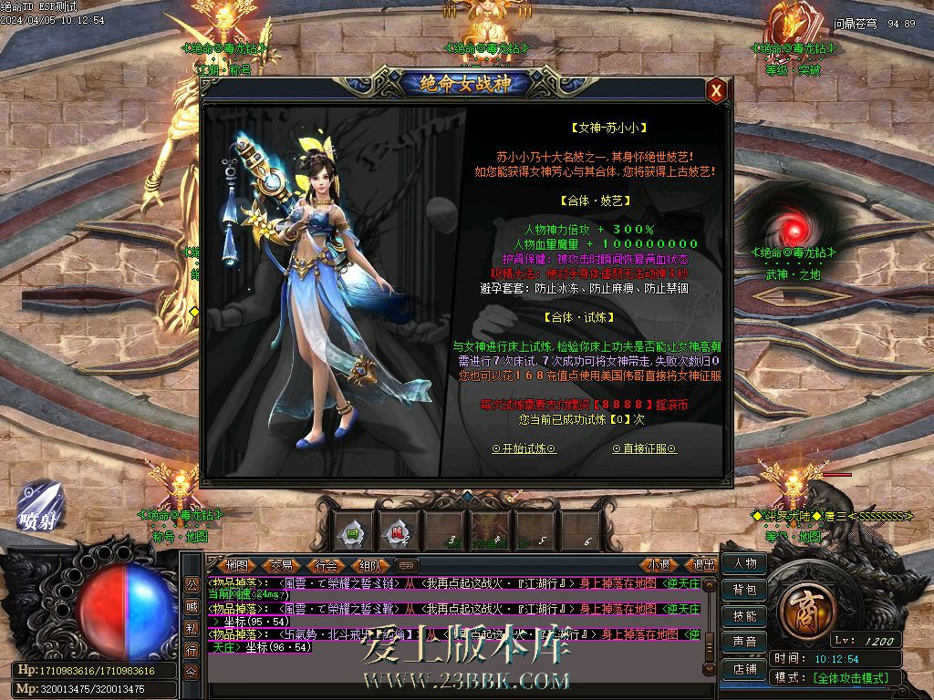 1712287722133329.jpg