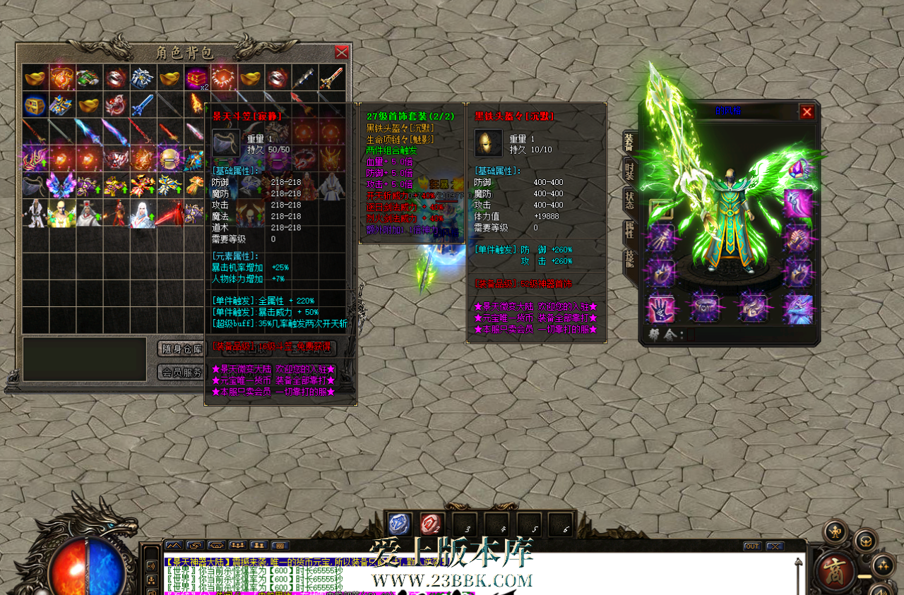 150333ijdzkopofm7ljjor.png