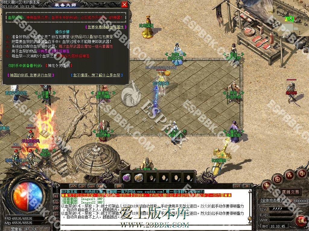 1712662909862356.jpg