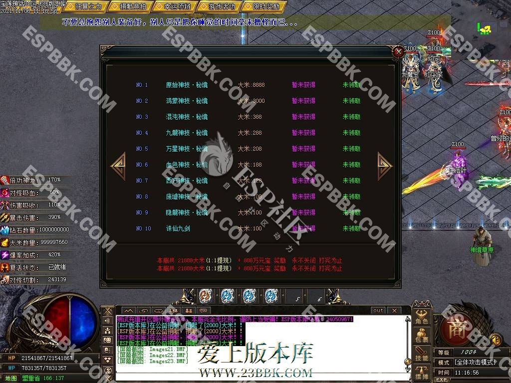 1712663260120811.jpg