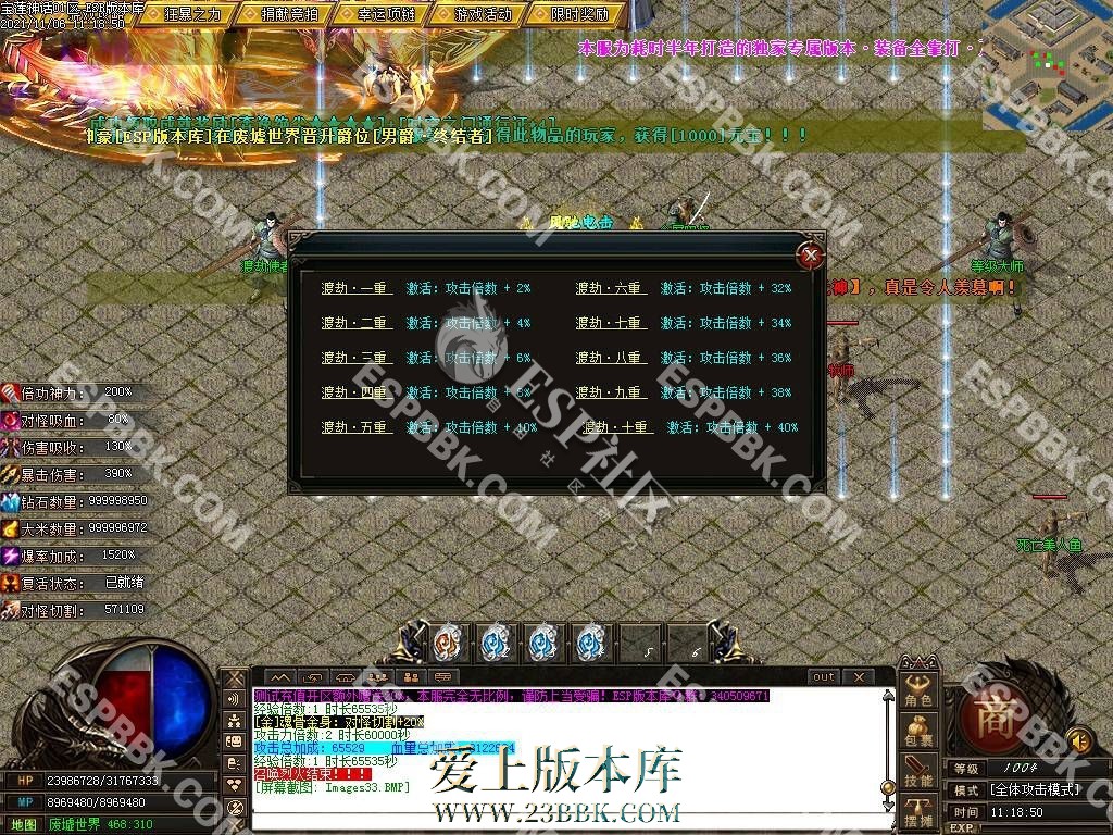 1712663261479374.jpg