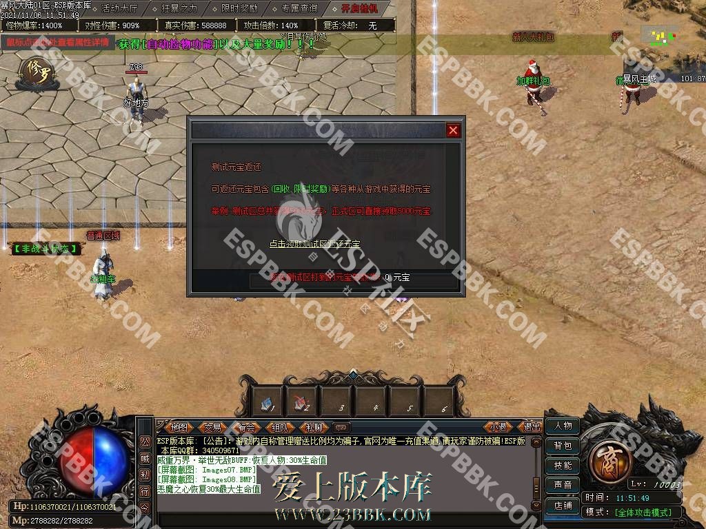 1712663364133988.jpg