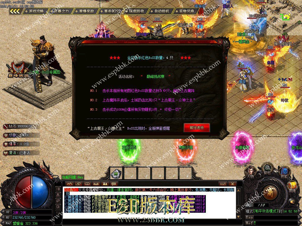1712835415392880.jpg