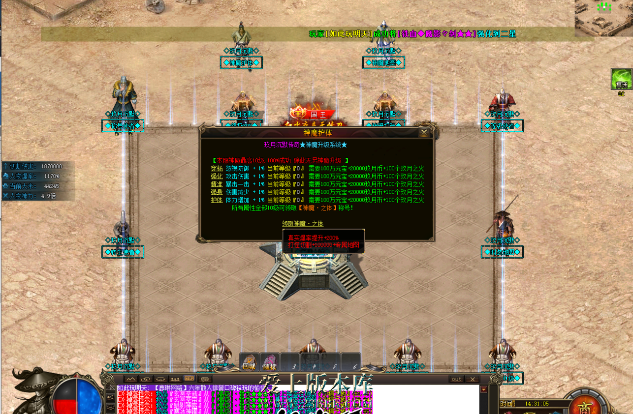 150007gw8rtd8joczr0jvd.png