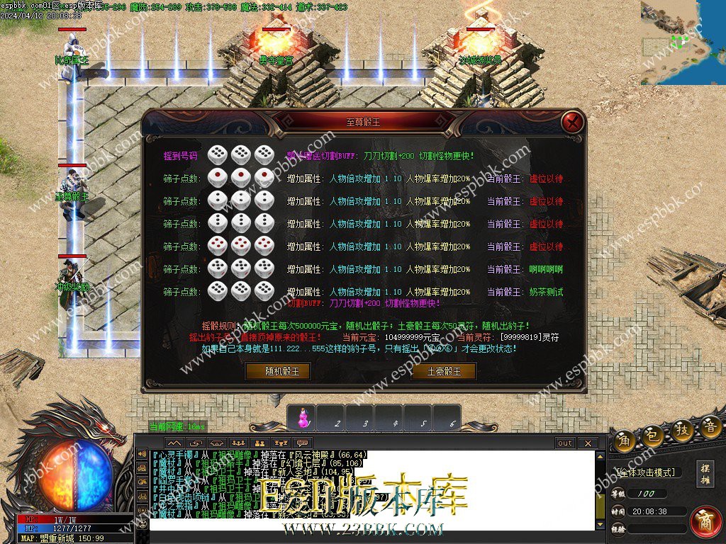 1713077380494951.jpg