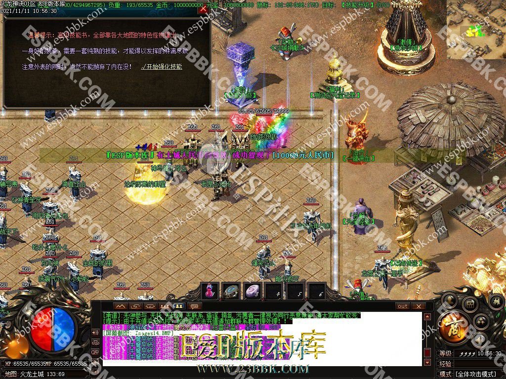 1713077050135760.jpg