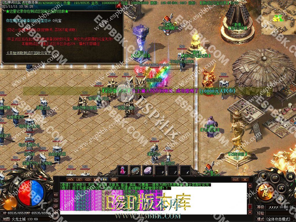 1713077049660709.jpg