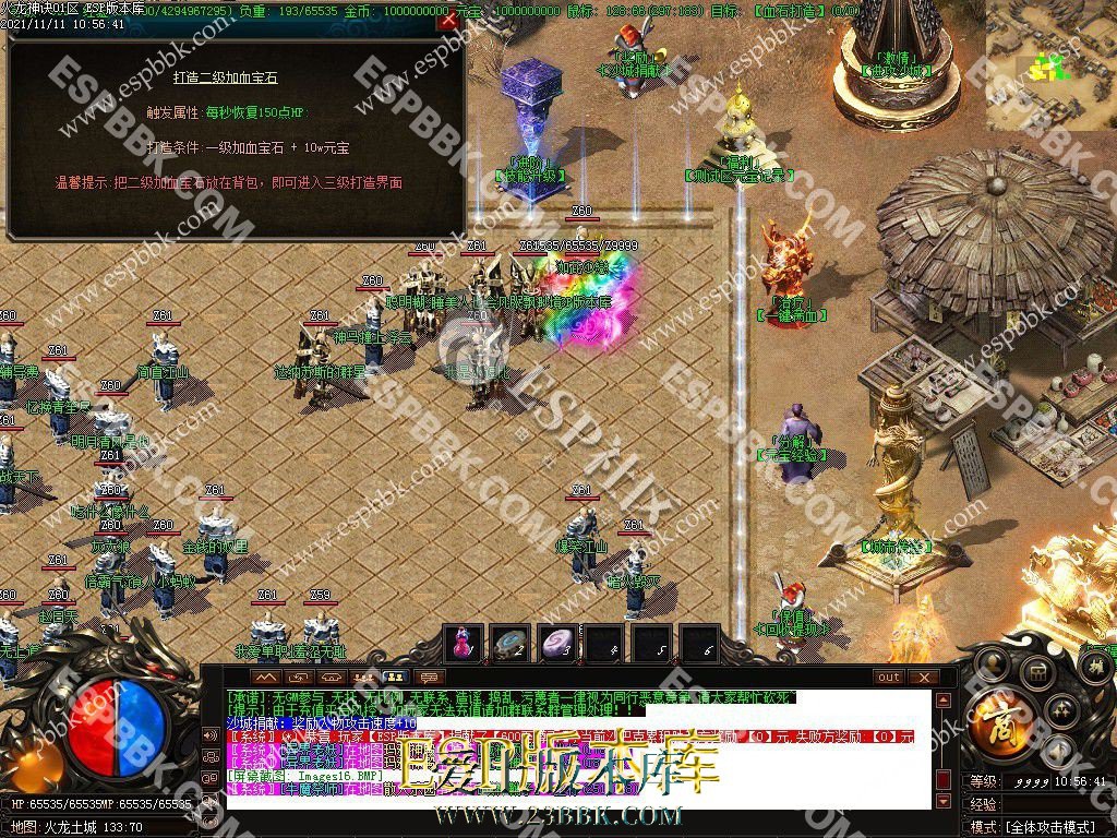 1713077050931035.jpg