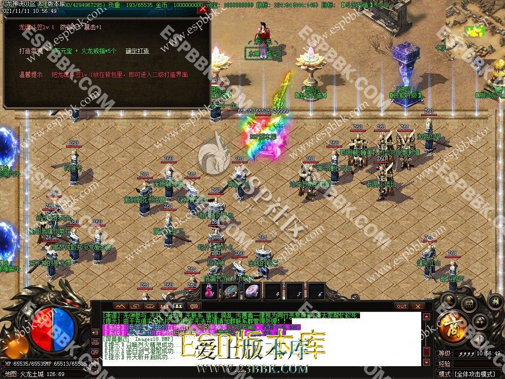 1713077051546331.jpg