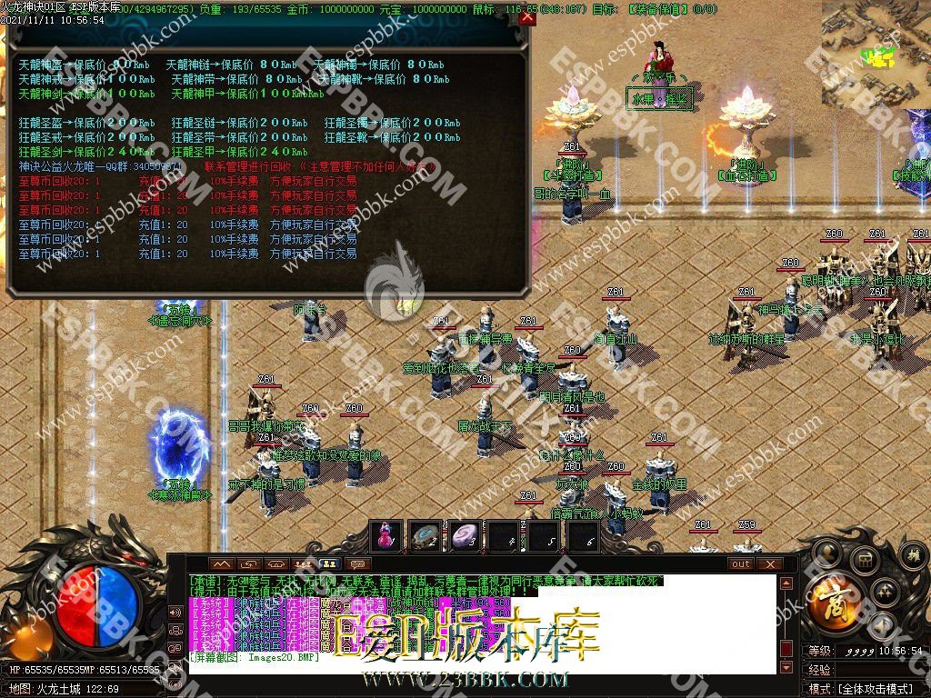 1713077051640097.jpg