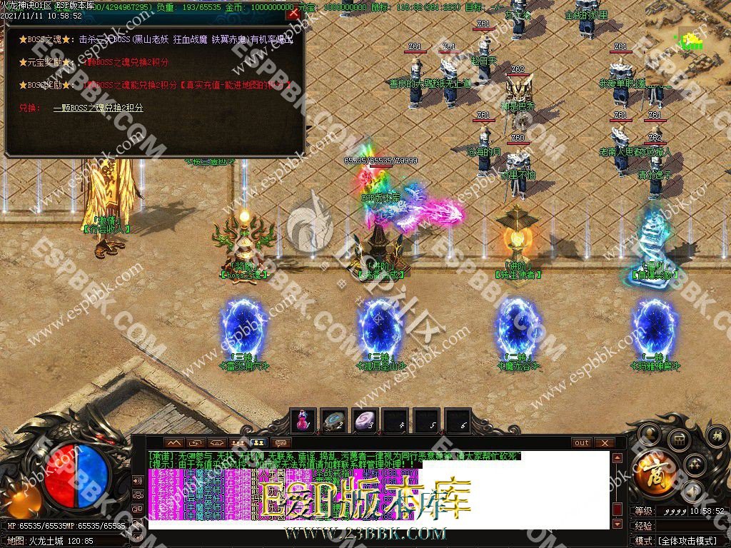1713077052187016.jpg