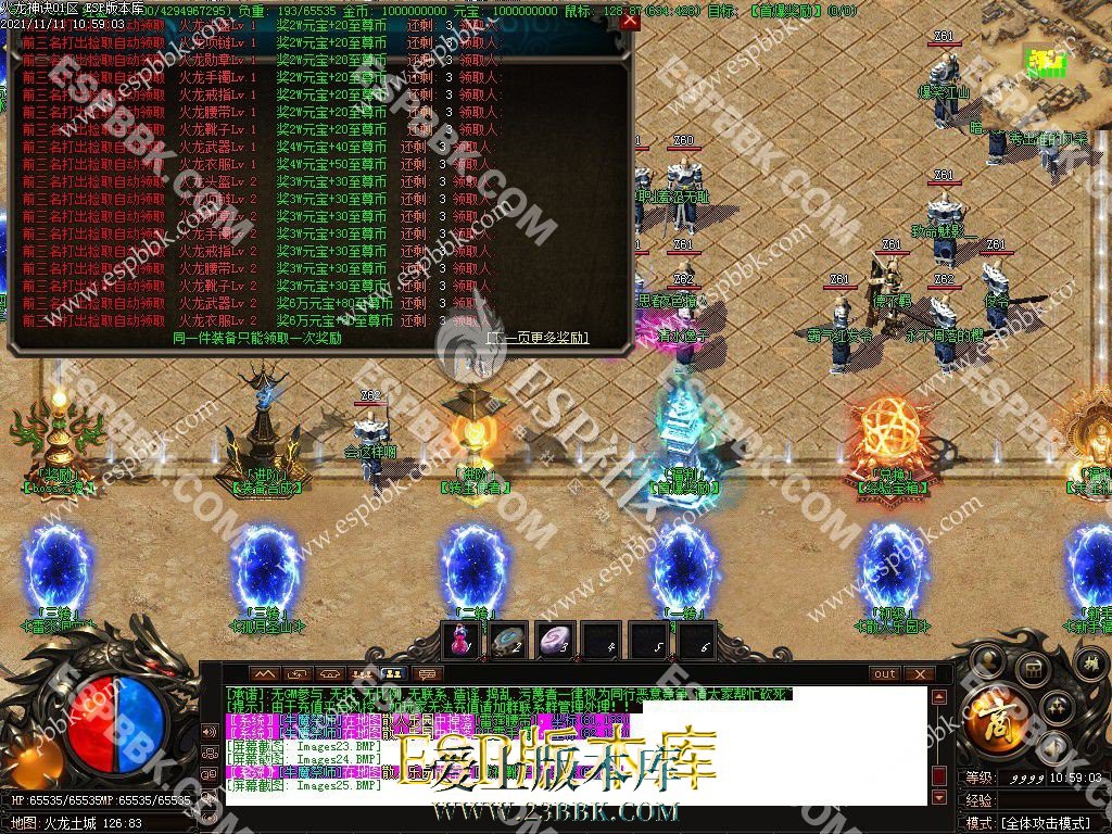 1713077052188651.jpg