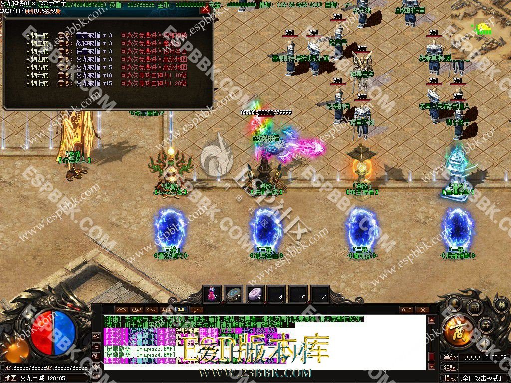 1713077052308537.jpg