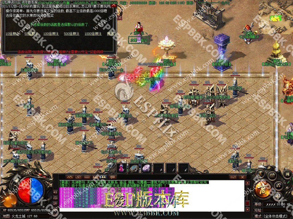 1713077052681537.jpg