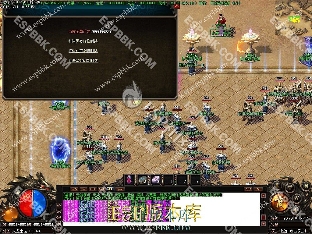 1713077052825952.jpg