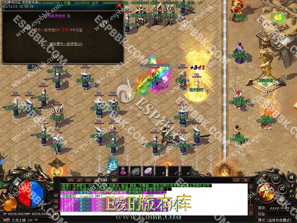 1713077053905388.jpg