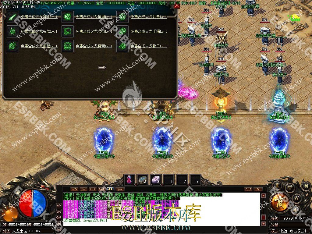 1713077053467712.jpg