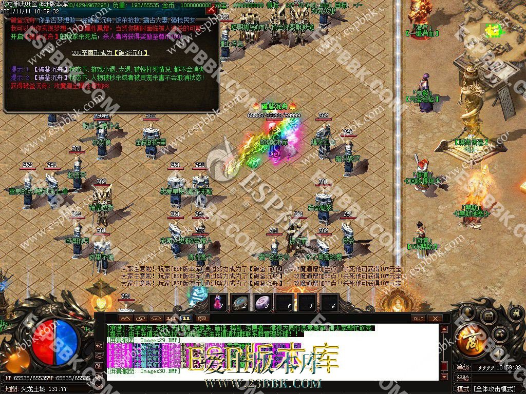 1713077053411383.jpg