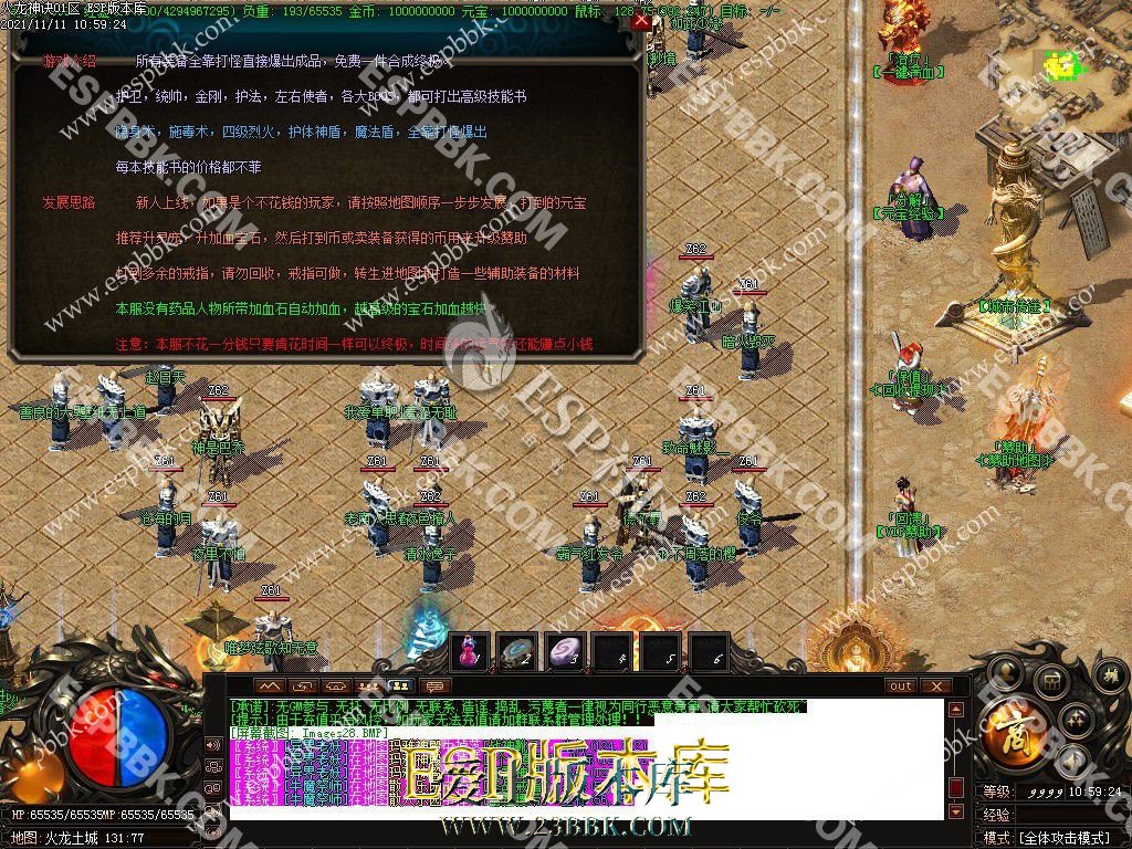 1713077053277253.jpg