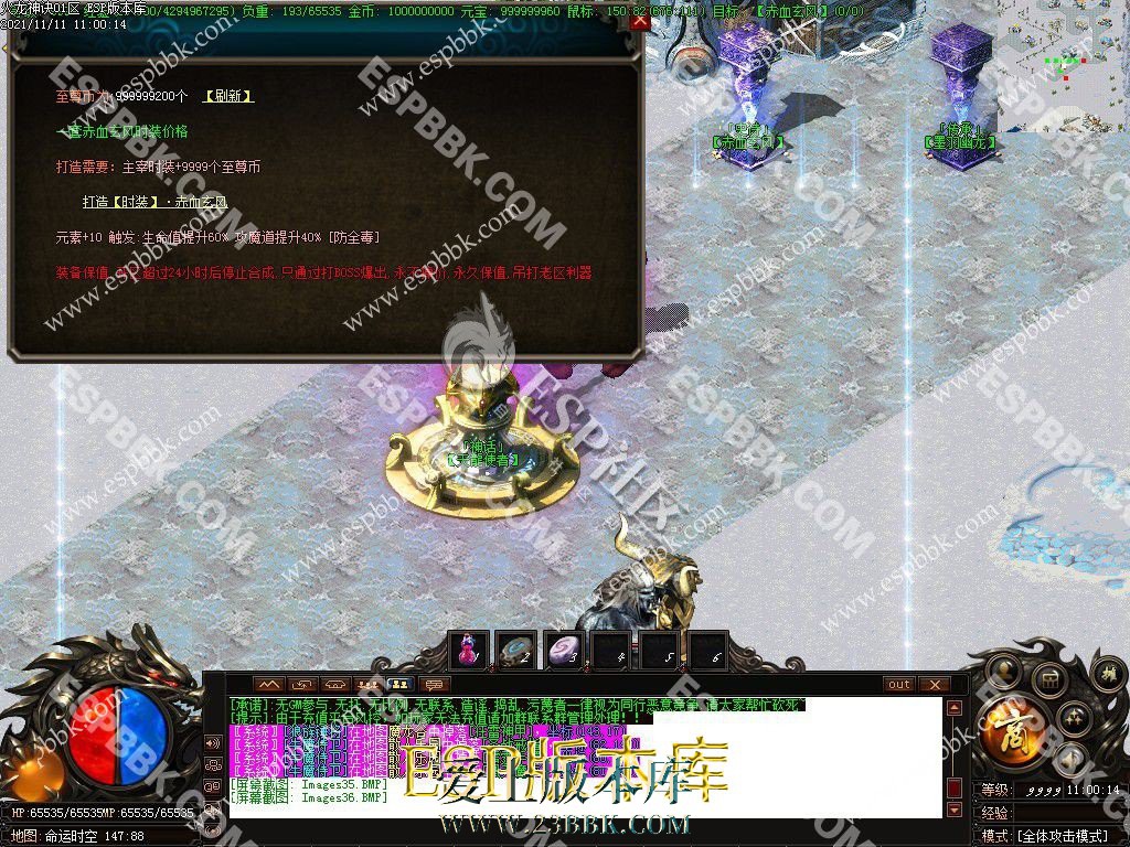 1713077054110290.jpg