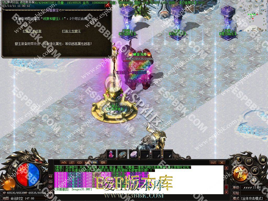 1713077054103250.jpg