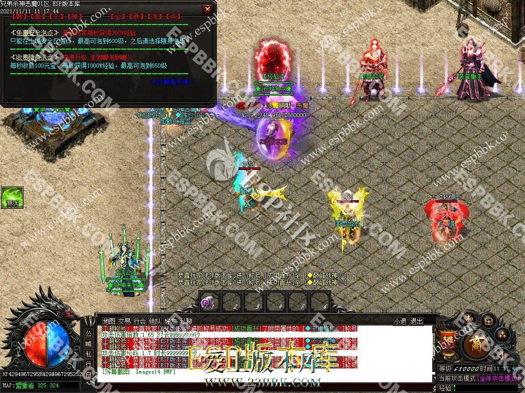 1713076925372052.jpg