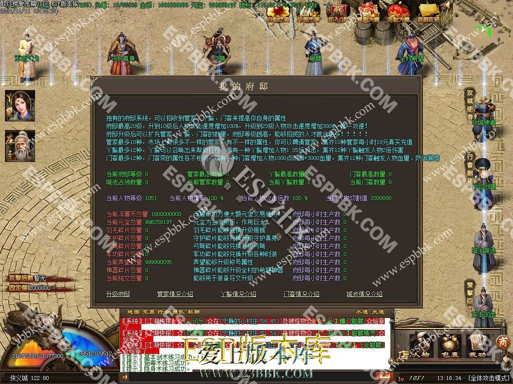 1713076554775733.jpg