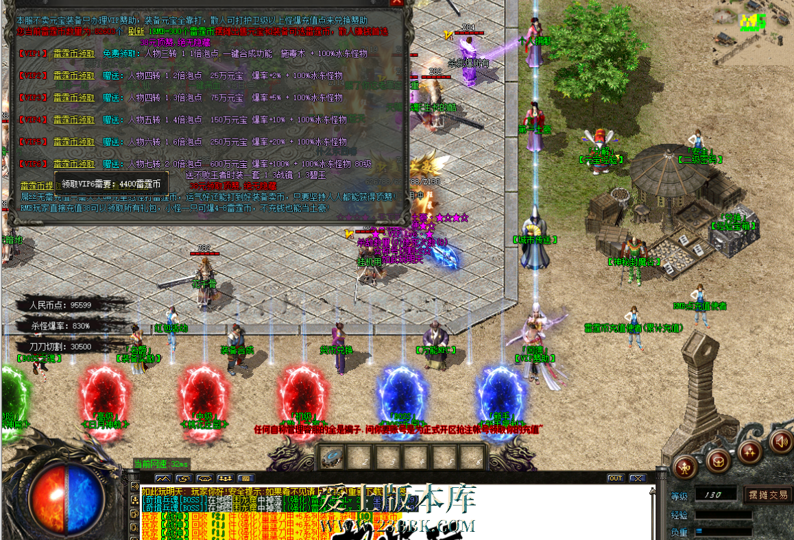 115111ncvvwnbs330bvspo.png