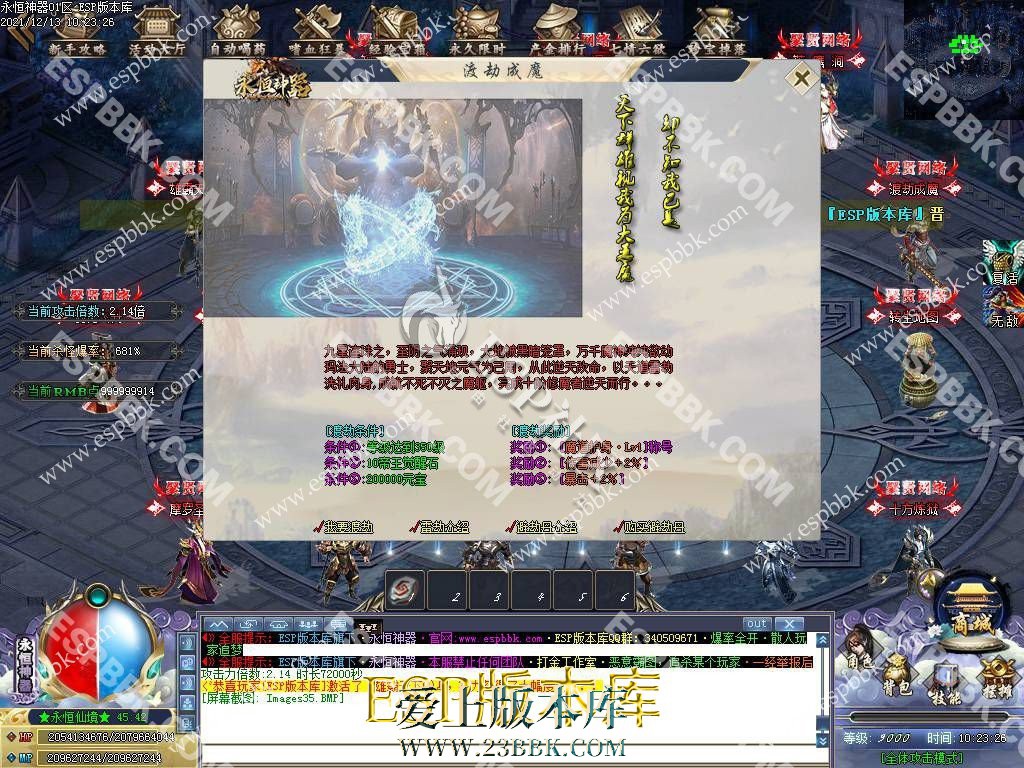 1713272398108633.jpg