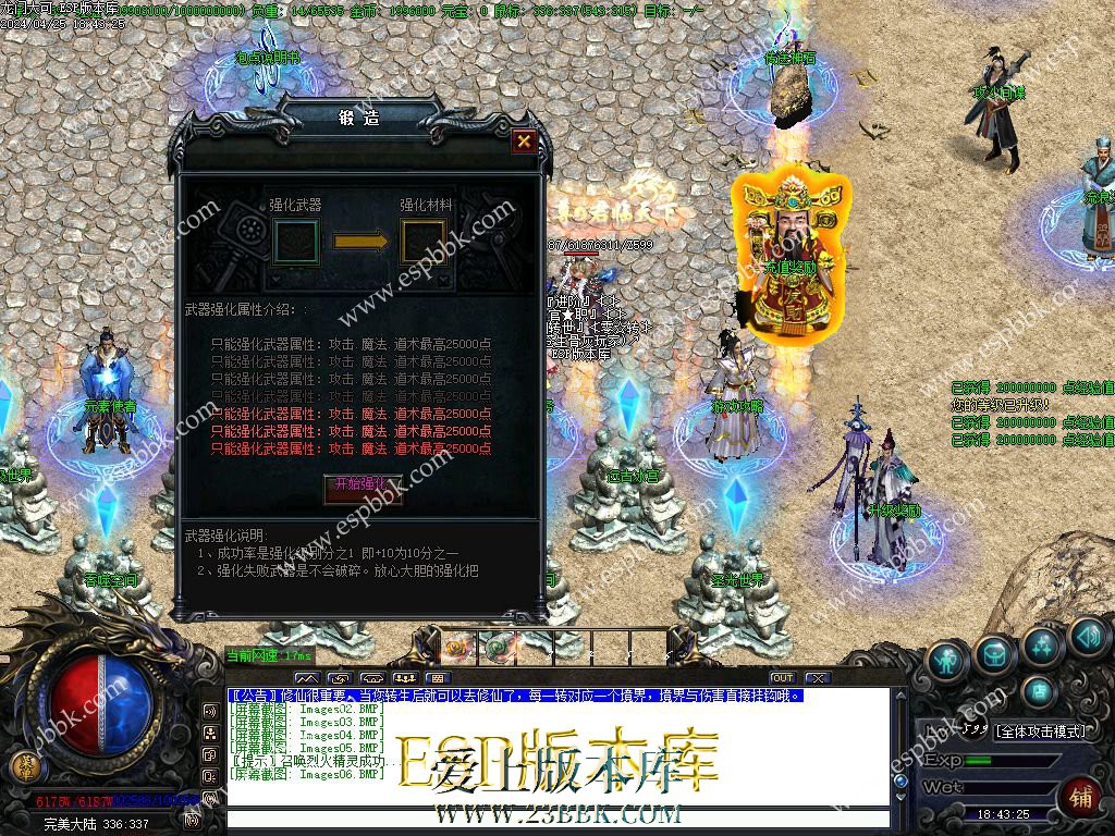 1714046544605457.jpg
