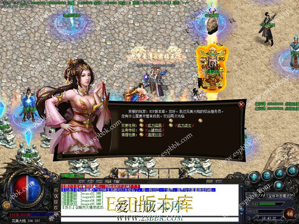 1714046544151342.jpg