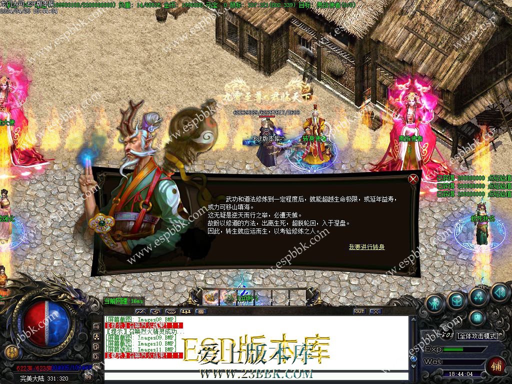 1714046545663076.jpg