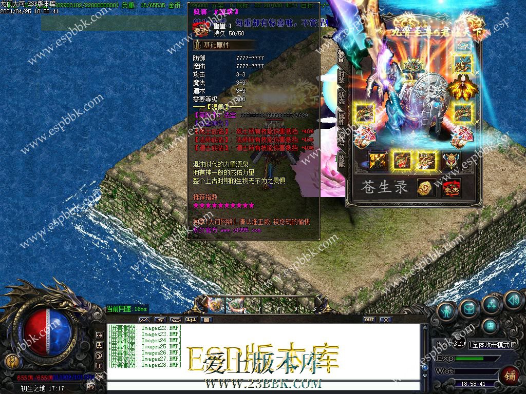 1714046548574775.jpg
