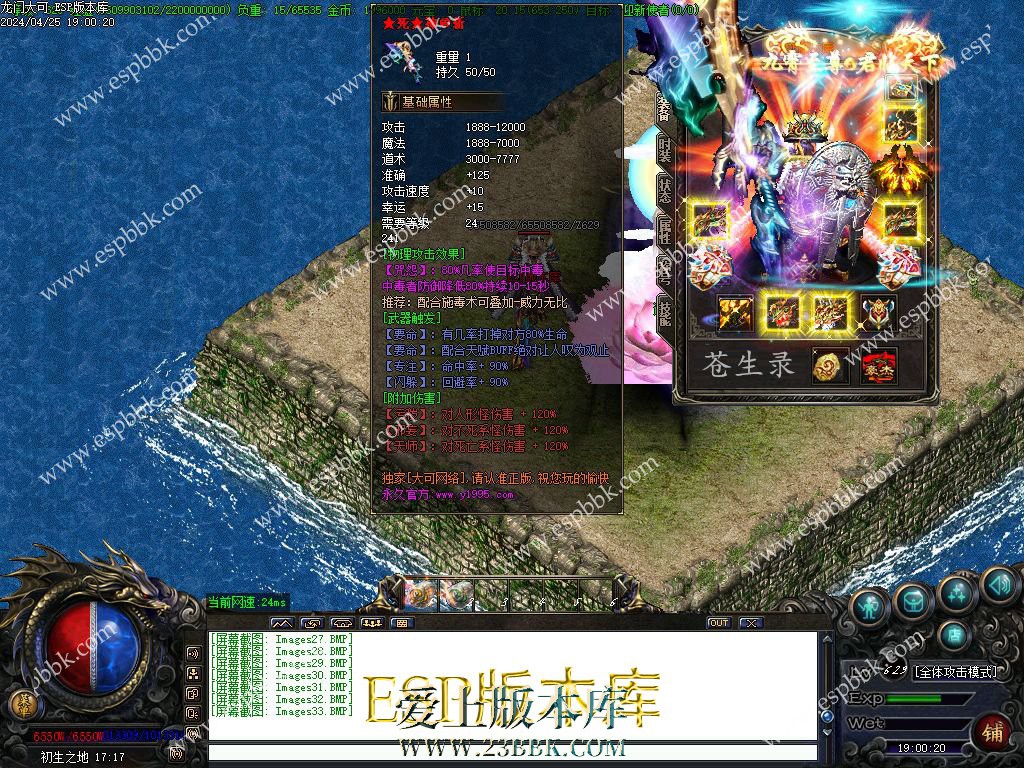 1714046549693844.jpg