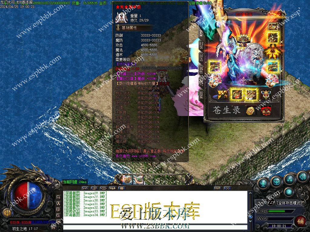 1714046550337584.jpg